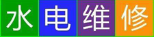 ε·ά_ε繤ʦ绰_ͥ·_רҵ޵繫˾